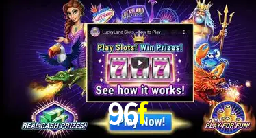 Flash Promotion 96f